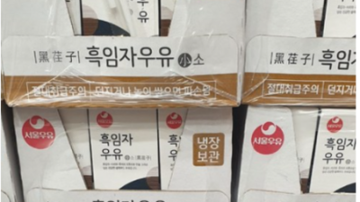 ☕ 강릉 흑임자라떼 후기: 놓치면 후회! 꿀팁 대방출🍯