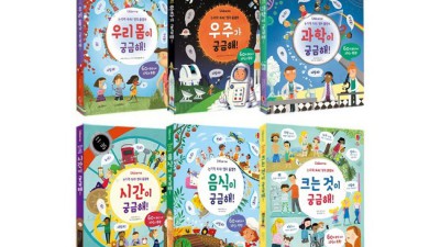 4살 꼬맹이 우주 덕후 만들기? 🚀 유아우주과학 완벽 가이드!